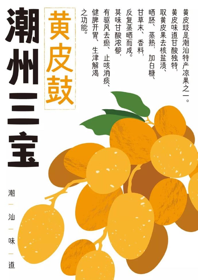 /wp-content/uploads/replace/8fc48c809d7c80aae76373896e2b4df2.jpeg 方正嘟黑家族