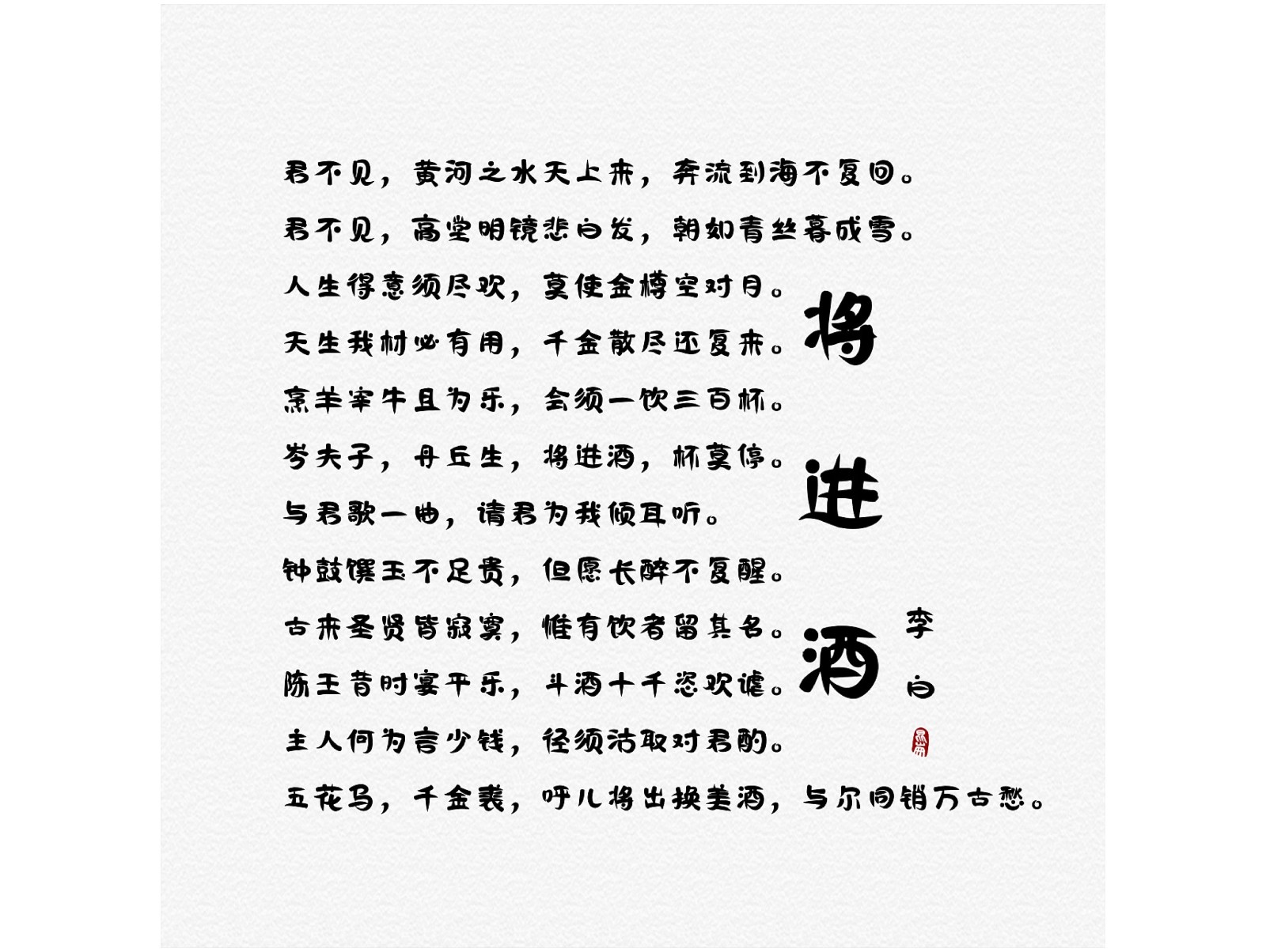 /wp-content/uploads/replace/a08da712a8de0e8576204c02134e64c8.jpeg 方正年仑浪花体