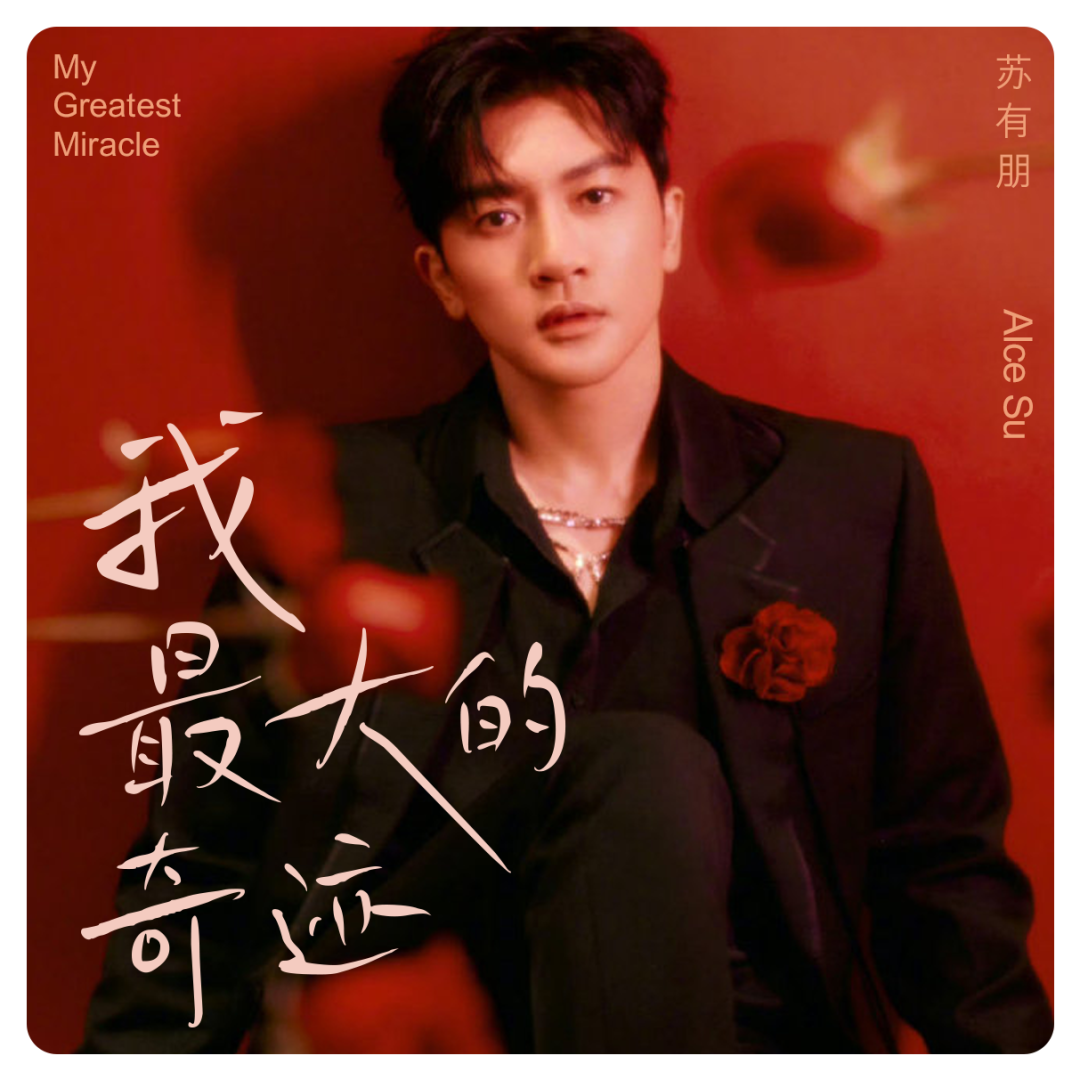 关于这套鸿雷拙书简体被我遗弃,又被我从回收站里捡回来的字体|再丑也有用武之地(免费商用)