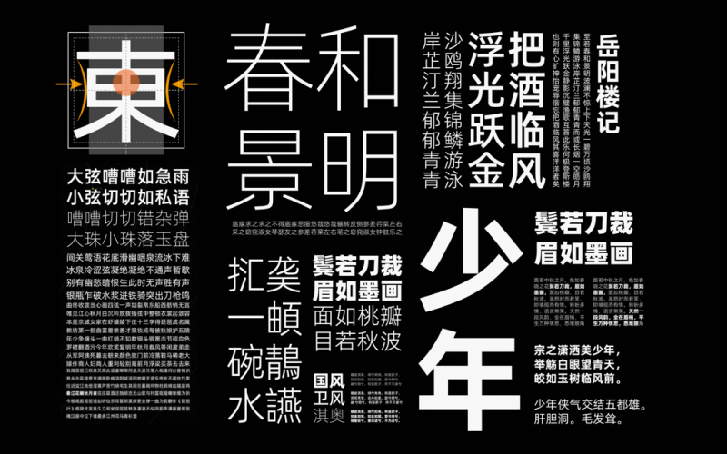 阿里巴巴普惠体四周年:全国互联网企业免费商用字体下载量第一 持续帮助中小企业降本