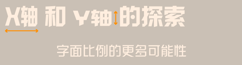 1669961796847108.png 汉仪菱心体经典版