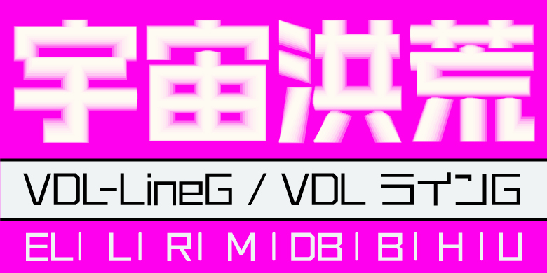 VDL-LineG