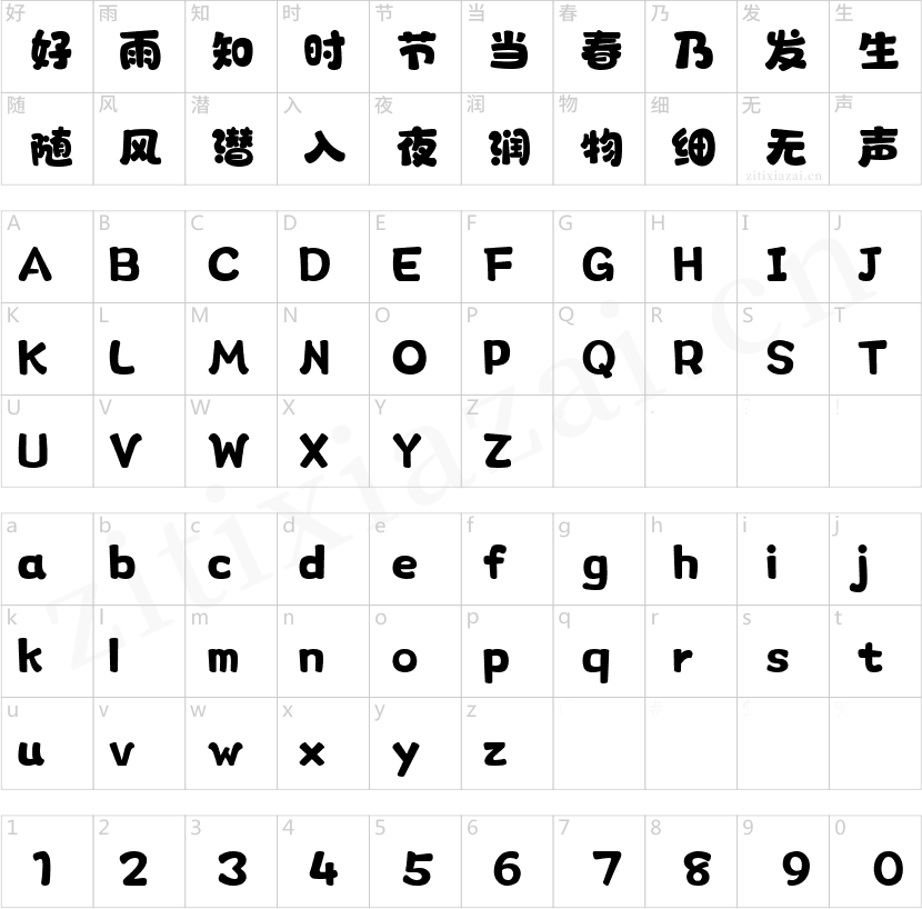 壹心蛋黄酥