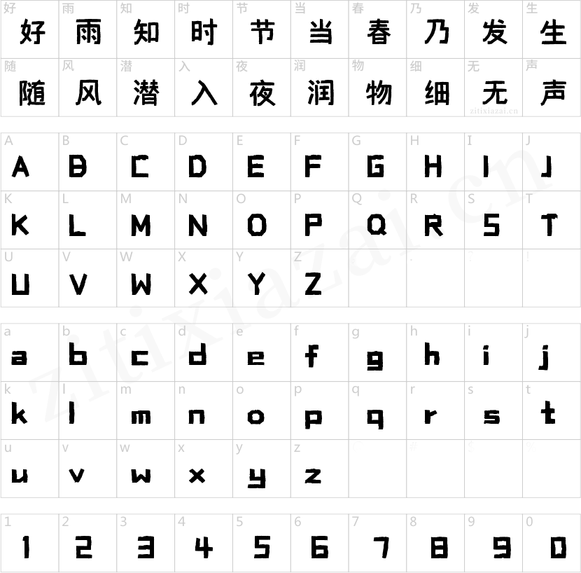 壹心波纹黑