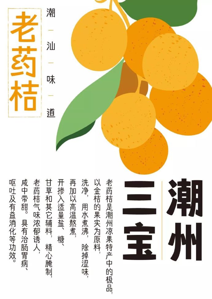 /wp-content/uploads/replace/e5431d07ca87ffcc0d90383246880496.jpeg 方正嘟黑家族
