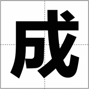 /wp-content/uploads/replace/e7b9413d4564e93a300b63014d9c0971.gif 方正嘟黑家族