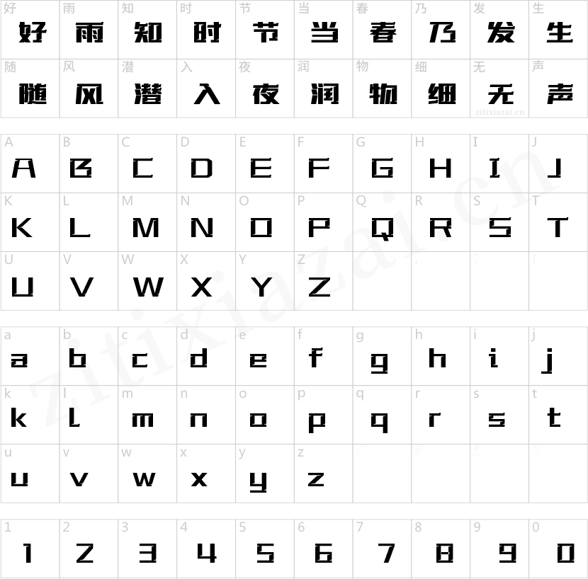 壹心剪纸手账