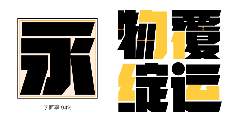 1669969643401983.png 汉仪菱心体经典版
