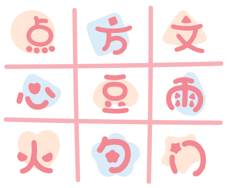 汉仪桃崽子 W
